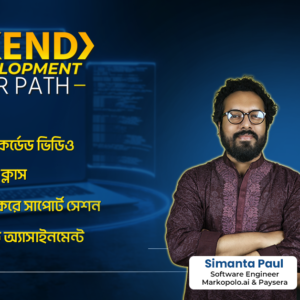 Backend Web Development Career Path